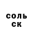 Меф VHQ Amisha 5838