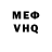МЕТАДОН VHQ Unusual Crate