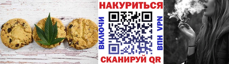 Canna-Cookies конопля  Нытва 