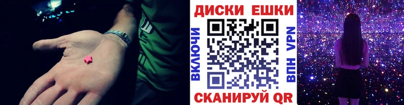 Экстази Дубай  закладки  Нытва 