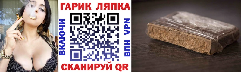 магазин продажи наркотиков  Нытва  Гашиш индика сатива 