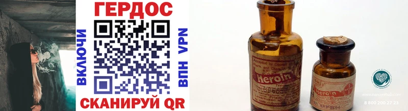 blacksprut как зайти  Нытва  Героин Heroin 