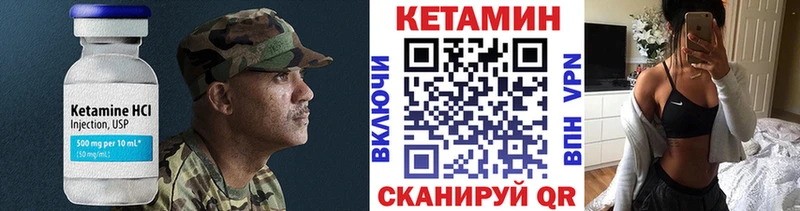 цены Нытва КЕТАМИН ketamine