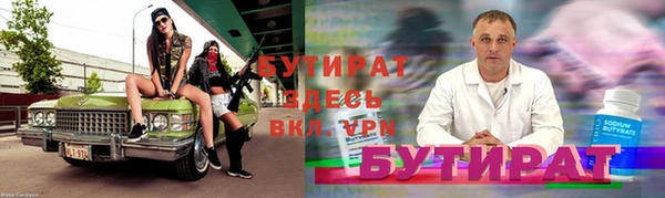 mix Ельня