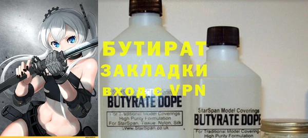 кристаллы Елизово