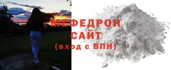 mix Ельня