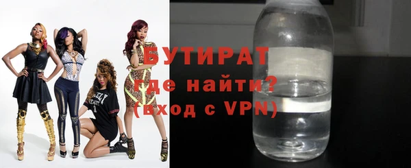 mix Ельня