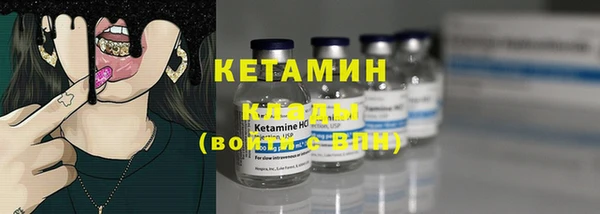 кокаин колумбия Елабуга