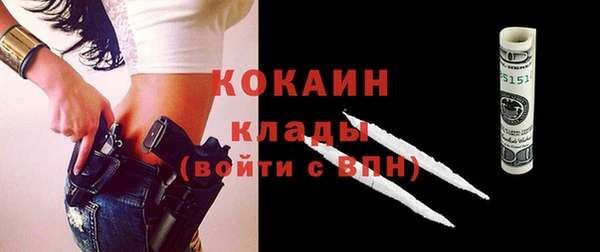 кокаин колумбия Елабуга