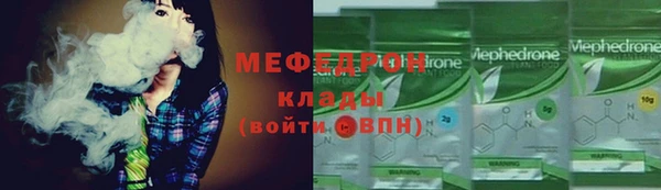 mix Ельня