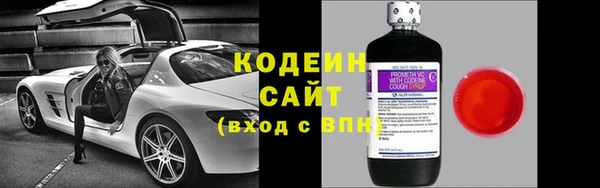 кристаллы Елизово