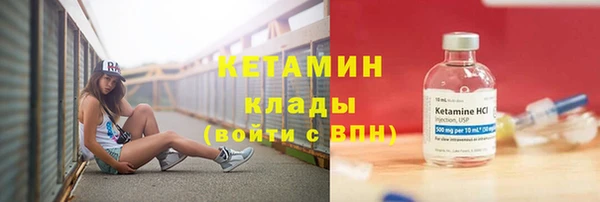 кристаллы Елизово