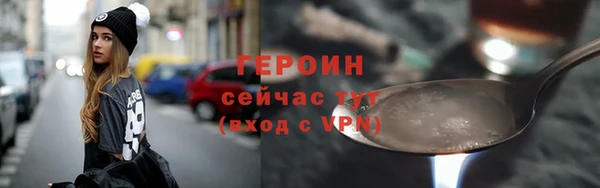 кристаллы Елизово