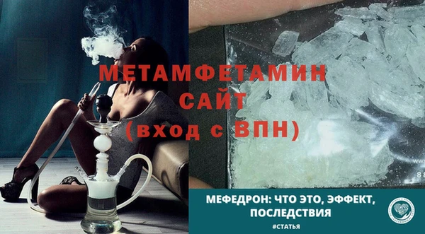 кристаллы Елизово