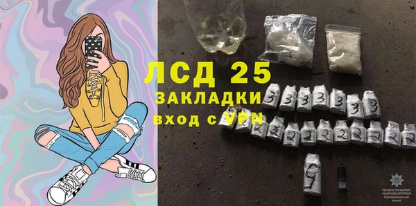 mix Ельня