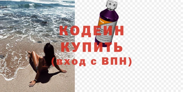 кристаллы Елизово