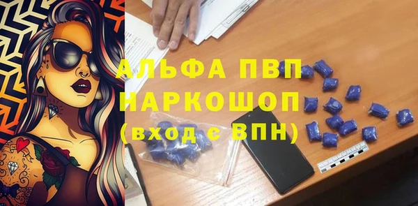 mix Ельня