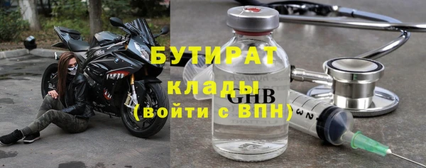 кристаллы Елизово