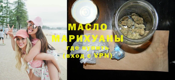 кристаллы Елизово
