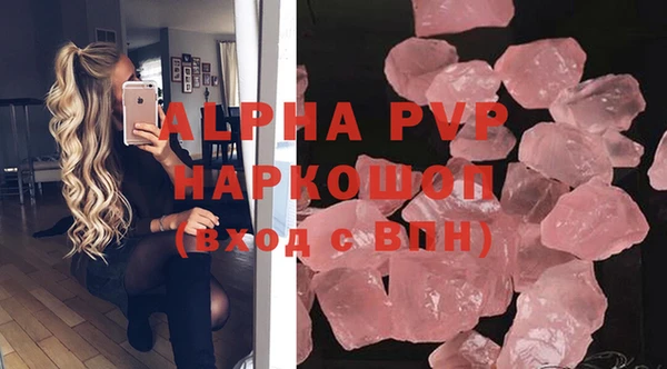 кристаллы Елизово
