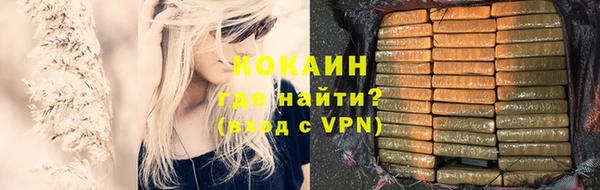 кокаин колумбия Елабуга