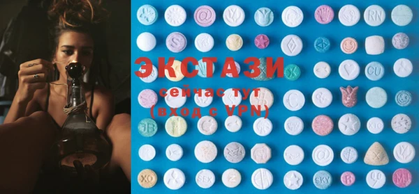 кристаллы Елизово