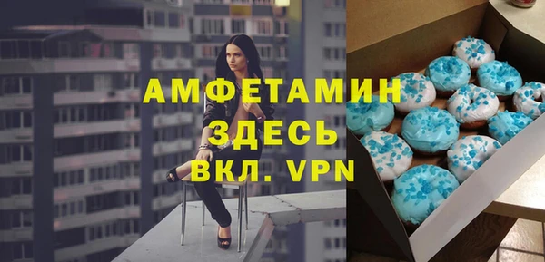 кристаллы Елизово