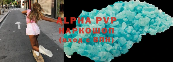 кристаллы Елизово