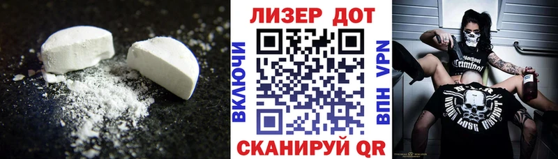Лсд 25 экстази кислота  Нытва 