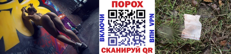 продажа наркотиков  Нытва  Первитин Methamphetamine 
